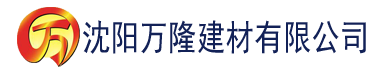 沈阳51香蕉建材有限公司_沈阳轻质石膏厂家抹灰_沈阳石膏自流平生产厂家_沈阳砌筑砂浆厂家